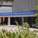 MBZUAI unveils first-of-its-kind undergraduate program in Artificial Intelligence designed to empower future AI leaders - Middle East Business News and Information - mid-east.info [Cairo - Egypt]
