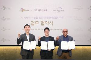 Samsung Electronics and Harman, together with CJ CGV, are embarking on the construction of a future-oriented cinema with ‘SmartThings Pro’. [Korean]