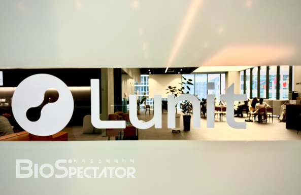 [BioS] Lunit, UAE Abu Dhabi selects ‘National Breast Cancer Screening’ operator [Korean]
