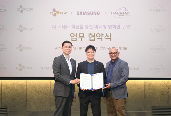 Samsung Electronics-Harman-CGV, Agreement to Build AI-Based Future Movie Theaters [Korean]