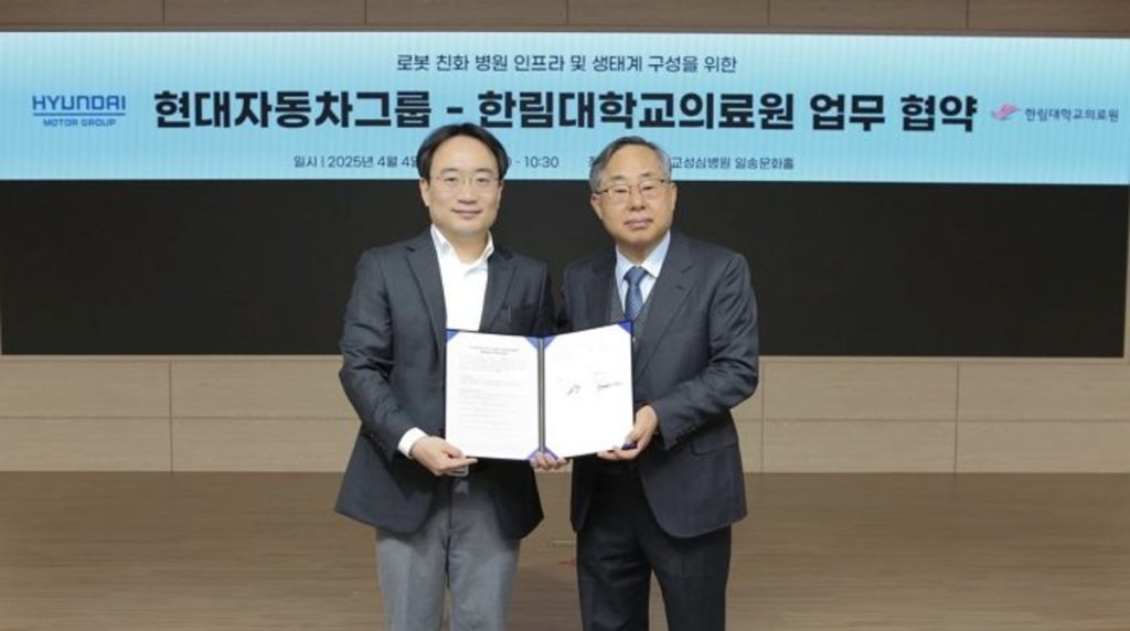 Hyundai Motor and Kia sign MOU for ‘Robot-Friendly Hospital Joint Construction’ with Hallym University Medical Center [Korean]