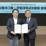 Hyundai Motor and Kia sign MOU for 'Robot-Friendly Hospital Joint Construction' with Hallym University Medical Center [Korean]