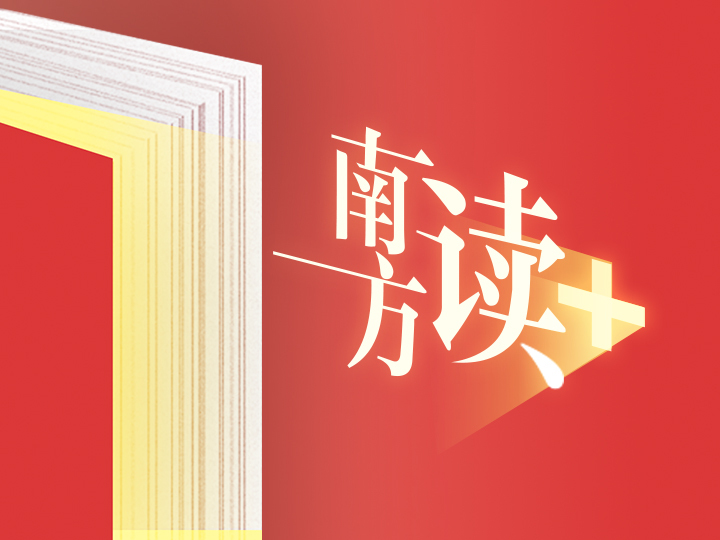 Shanghai Auto Show, what to see? How to see? __Southern+_Southernplus [Chinese]