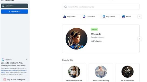 Technological scandal.. Meta robots engage in inappropriate conversations with minors [Maadi – Egypt] [Arabic]