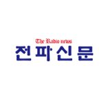 Government supports R&D for 10 industries in the humanoid industry for 5 years - Jeonpa Newspaper [Korean]