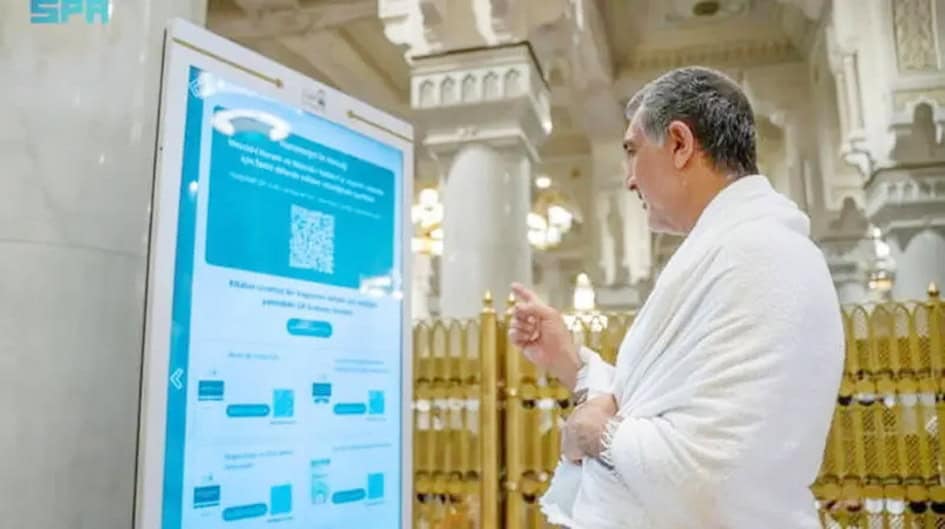 AI-powered robot to assist pilgrims in Masjid al-Haram, Makkah Mukarramah – Siasat Daily – Urdu AI-powered robot to assist pilgrims in Masjid al-Haram, Makkah Mukarramah – Siasat Daily – Urdu